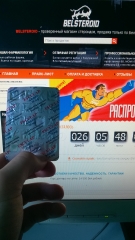 WP 20150403 18 09 46 Pro
