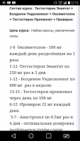 post-10082-0-67393900-1500482921_thumb.png