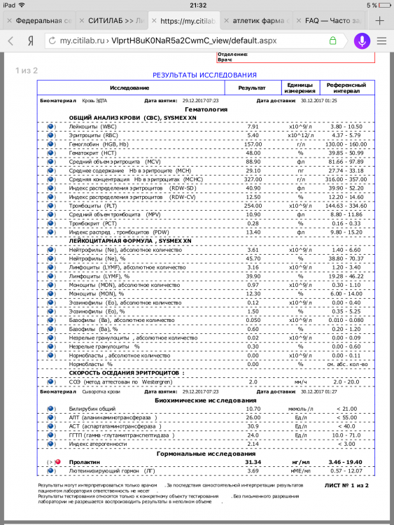 IMG_2841.PNG