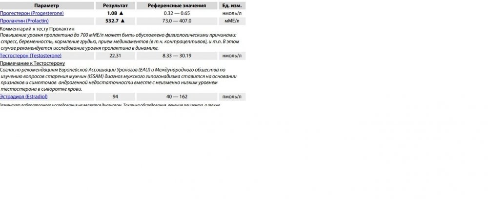 Безымянный.jpg