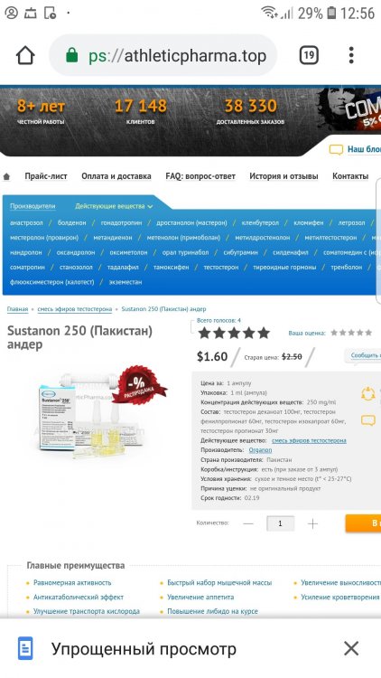 Screenshot_20181017-125628_Chrome.jpg