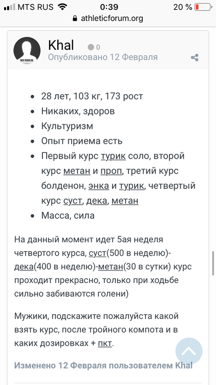 9AB0A0BB-B9B2-41CD-95A1-9289D4573C8F.png