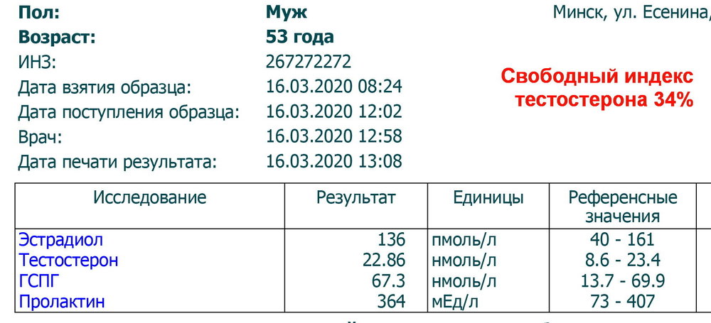 16.03.2020-все1.jpg