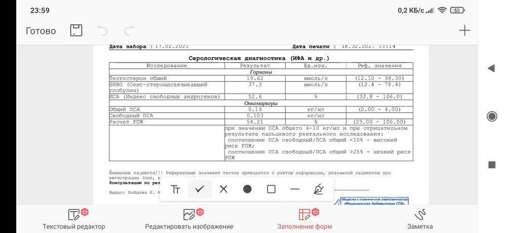 Screenshot_2021-03-03-23-59-59-340_cn.wps.moffice_eng.jpg