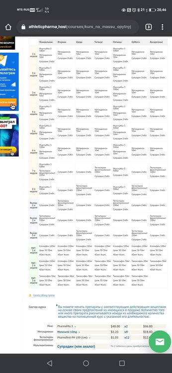 Screenshot_20210531_204626_com.android.chrome.jpg