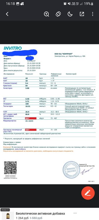 Screenshot_20241027_161854_One Read.jpg