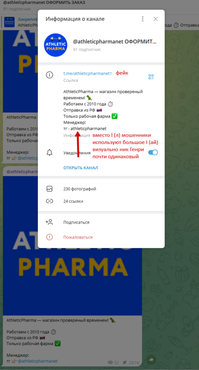 athleticpharmanet1.png