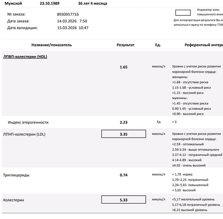 Screenshot_20260317_095309_com_hihonor_hnoffice_PDFPhoneActivity0_edit_332210654399310.jpg
