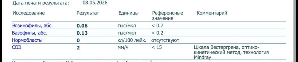 IMG_4156.jpeg